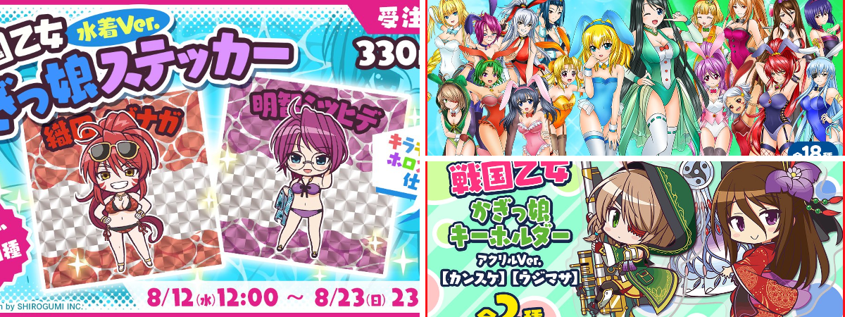 キュイン萌ーる』公式 on X: 