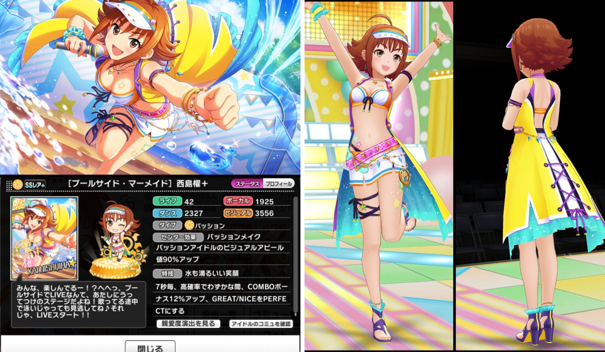 ばしみけ＠Pちゃん na platformě X: „＃デレステ ＃デレマス ＃西島櫂