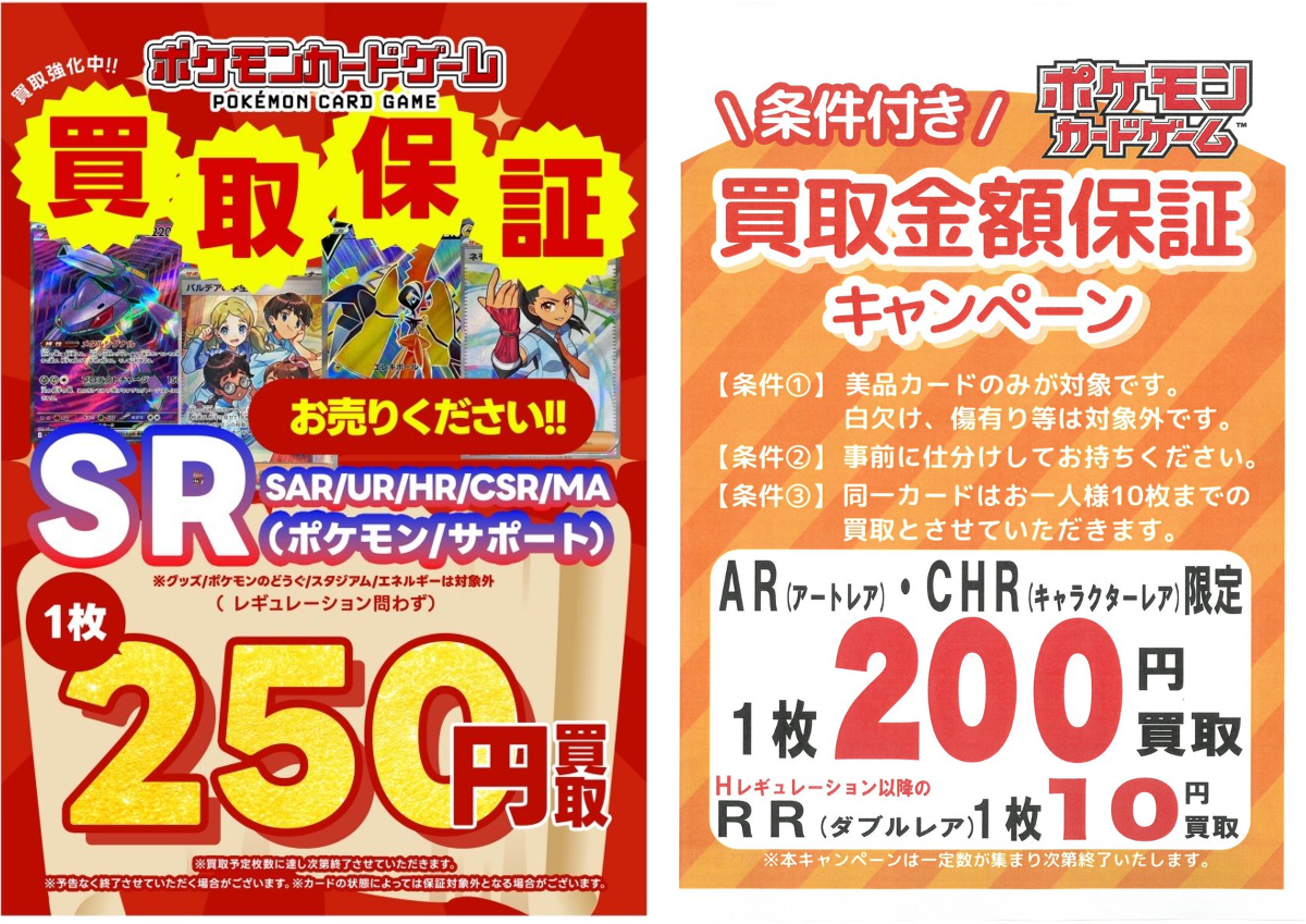 古本市場花の街店 on X: 