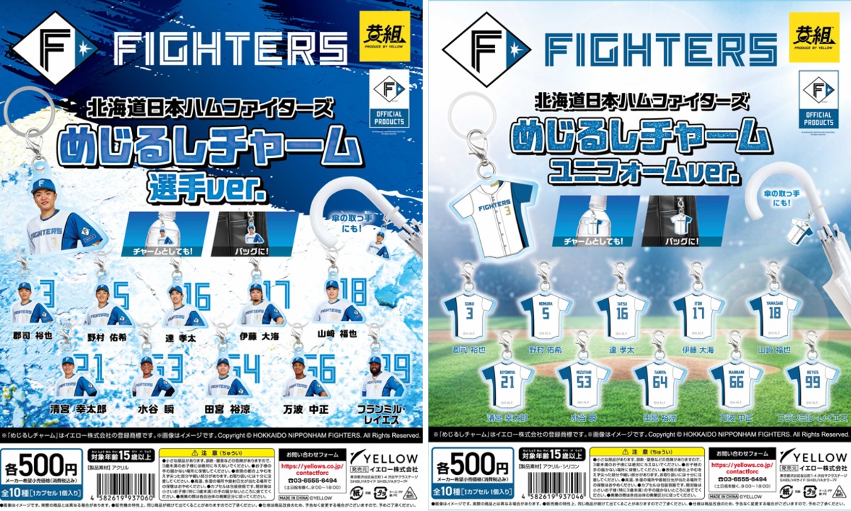 ガチャガチャの森®︎【公式】商品部 on X: 