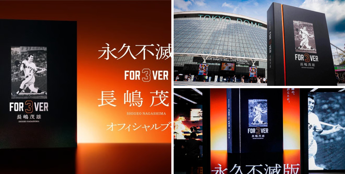 読売巨人軍（ジャイアンツ）グッズ情報 on X: 