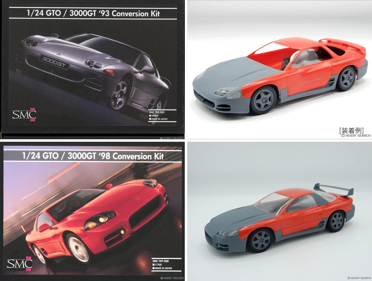 ホビーサーチ ミニカー na platformě X: „【コンバージョンキット予約
