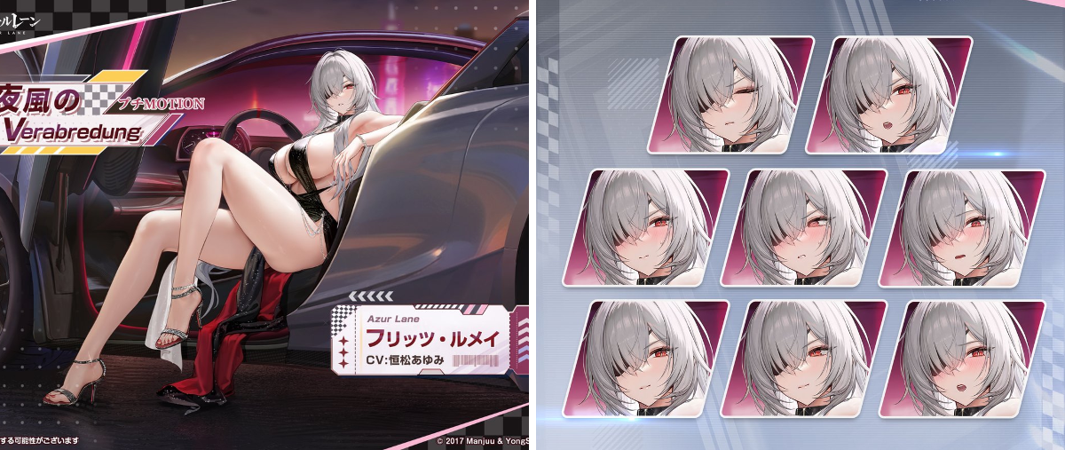 アズールレーン公式 on X: 