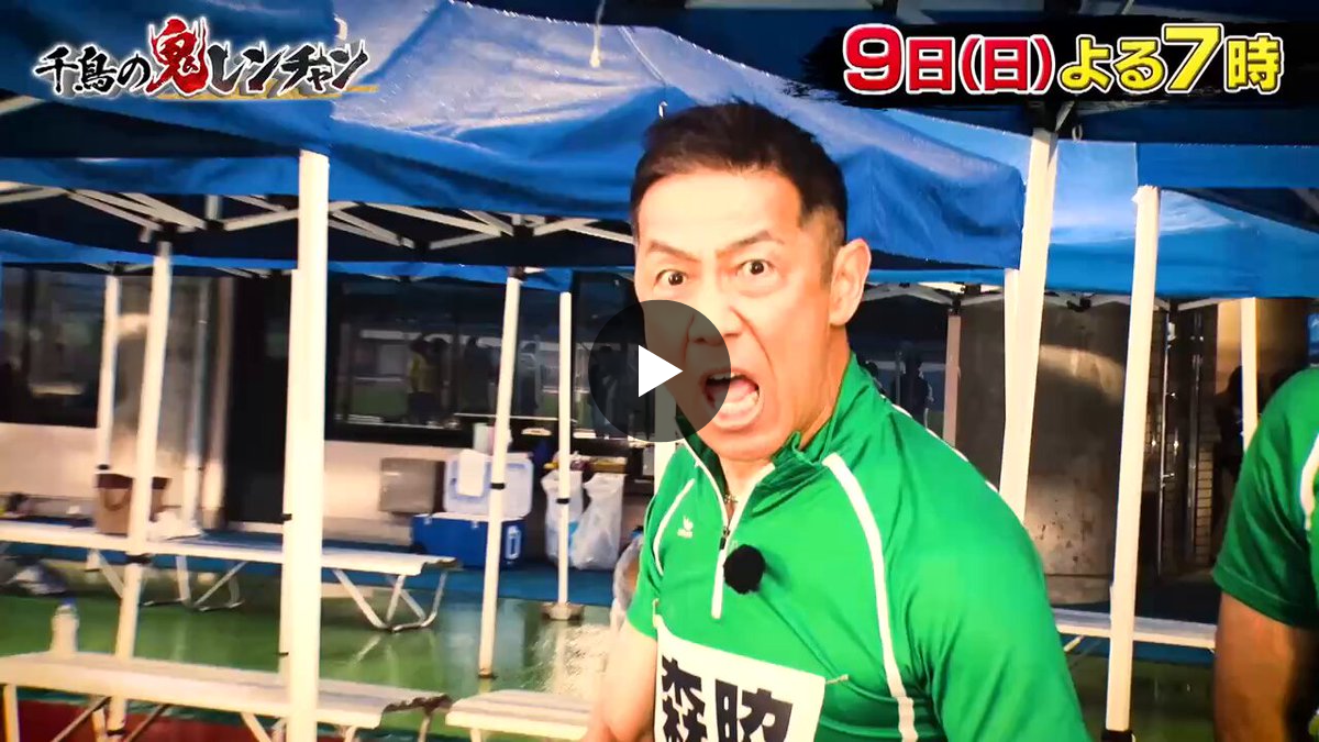 四千頭身 石橋 on X: 