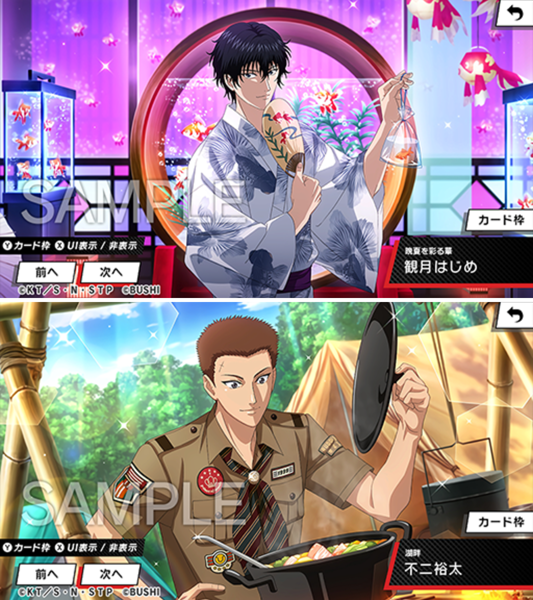 新テニスの王子様 RisingBeat シリーズ公式 on X: 