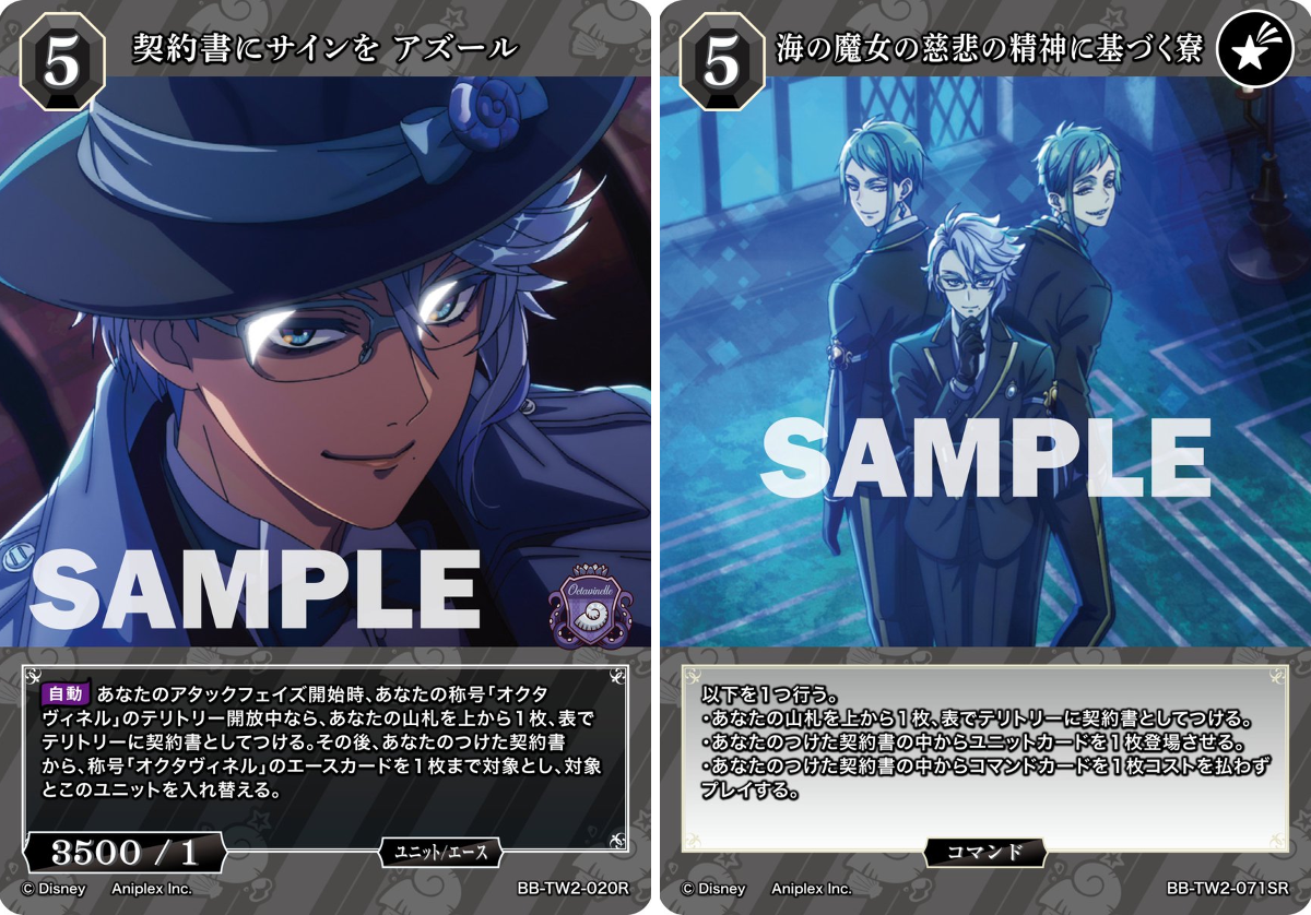 TCG「ビルディバイド」【公式】 on X: 