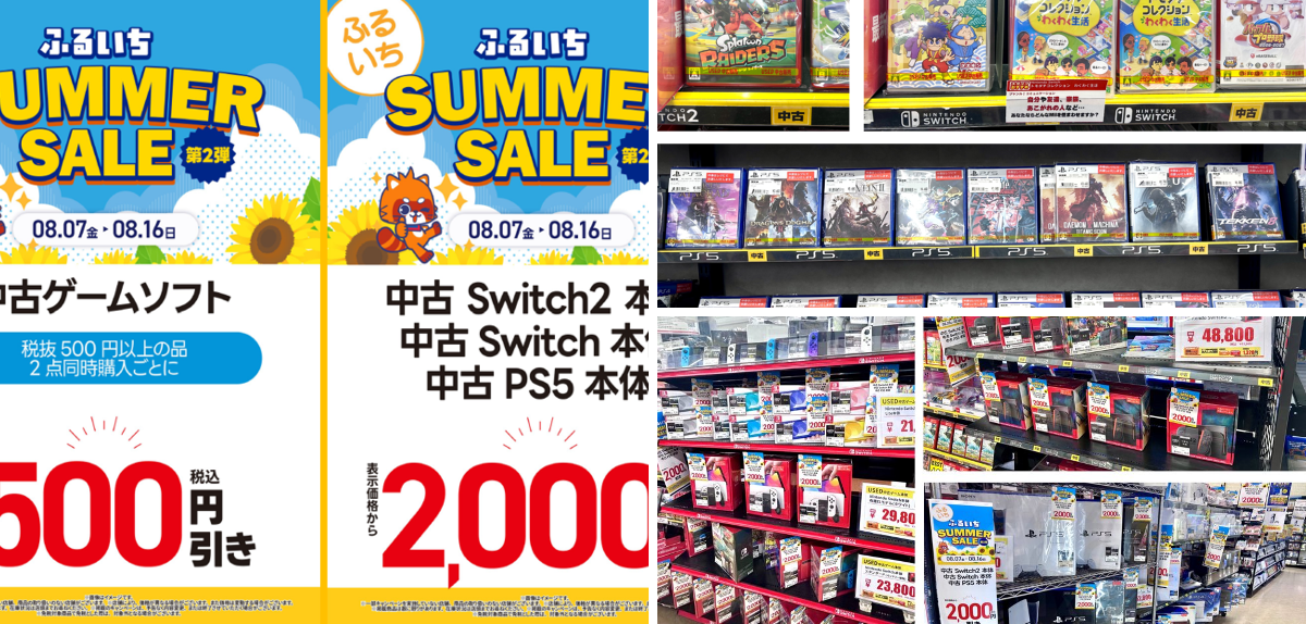 古本市場松戸店 on X: 