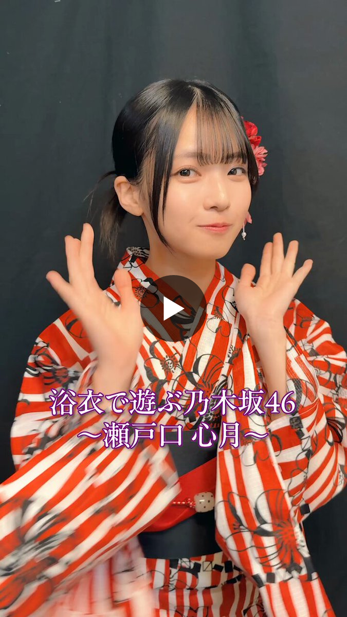乃木坂46オフィシャルグッズ【公式】 on X: 