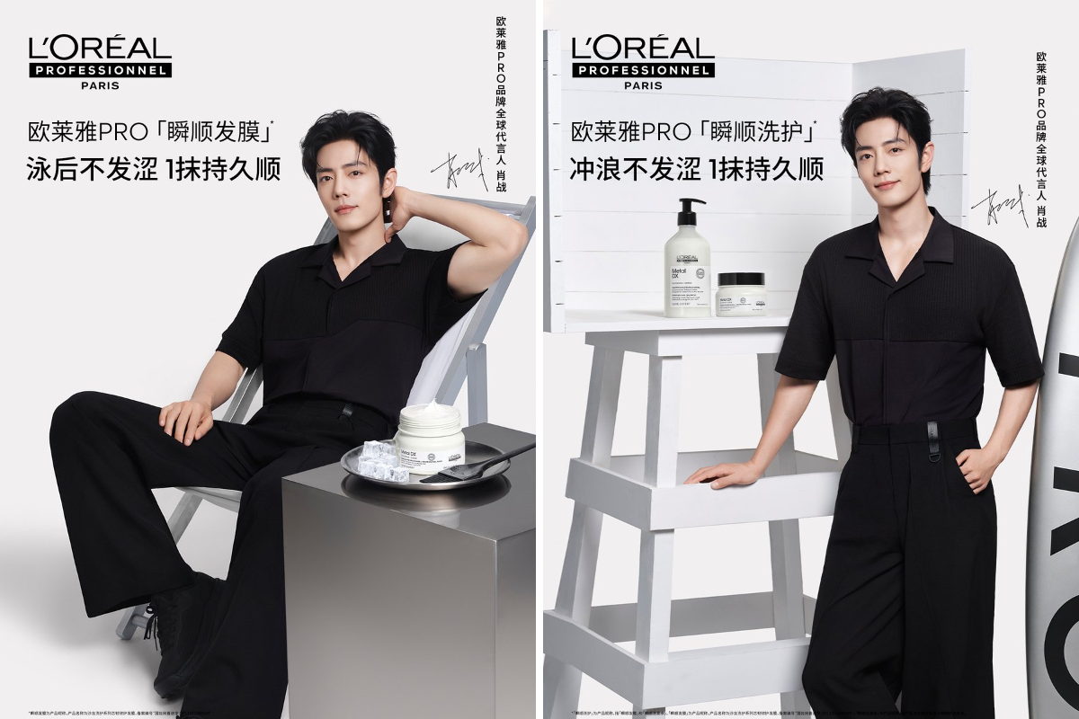 Xiao Zhan Japan Fanclub on X: 