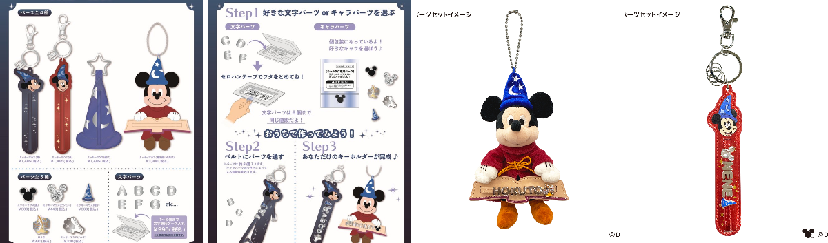 株式会社トーマントイズ【公式】 on X: 