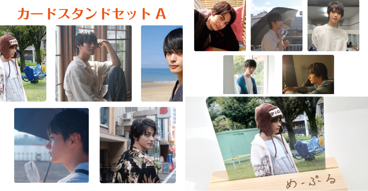 神尾楓珠 10th Anniversary ファンミーティンググッズ 7点セット 神尾楓珠 OFFICIAL FANCLUB公式 X:ssä: ”／ #神尾楓珠 OFFICIAL