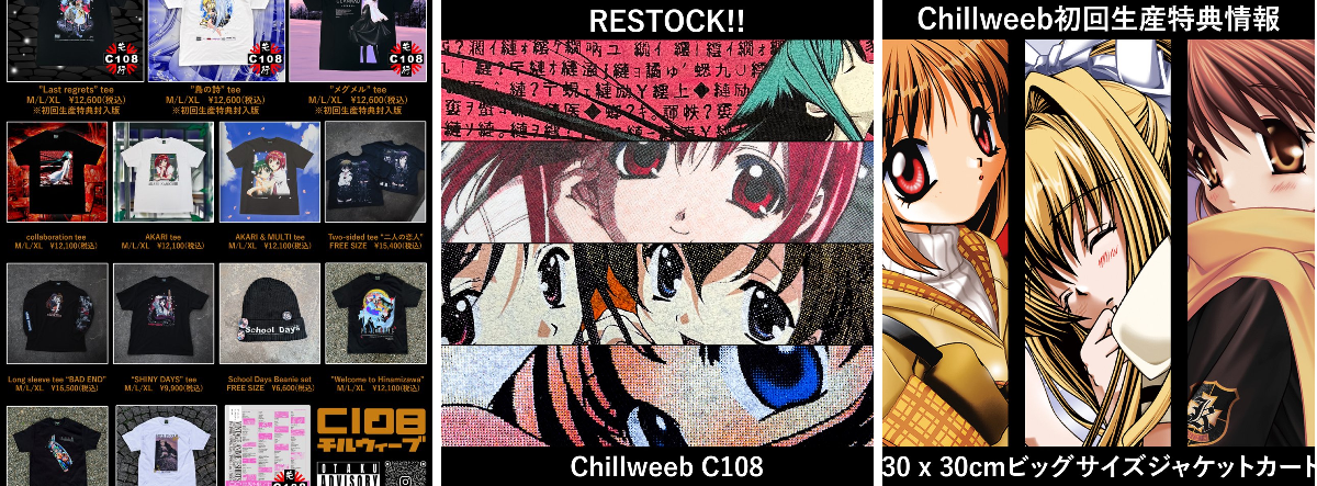 CHILLWEEB on X: 