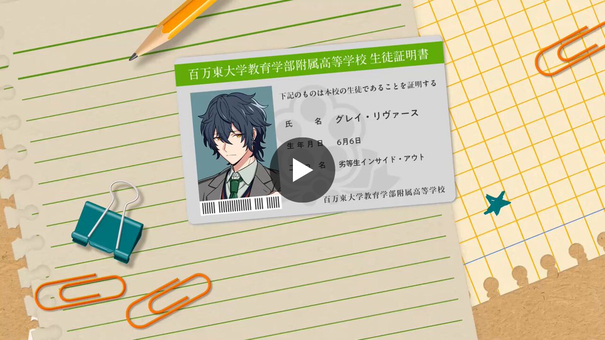 エリオスライジングヒーローズ【公式】 on X: 