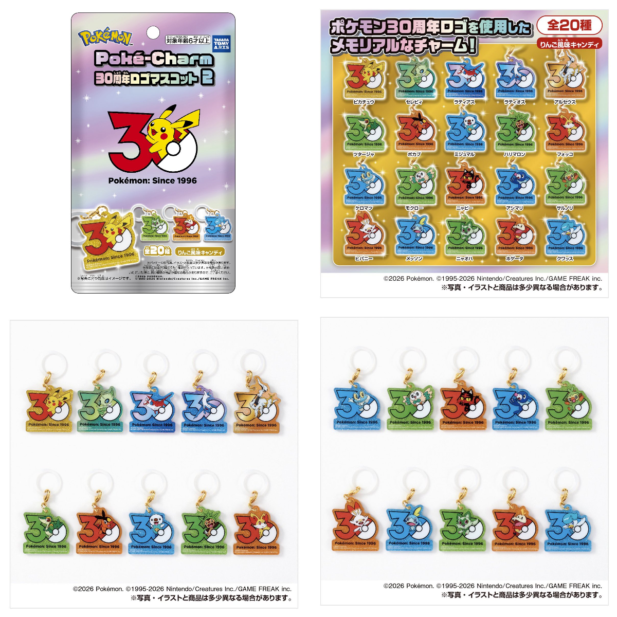 ポケモン情報NAKAYAMA【非公式】 on X: 