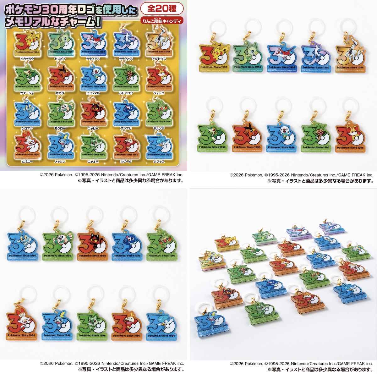 ポケモン速報 on X: 