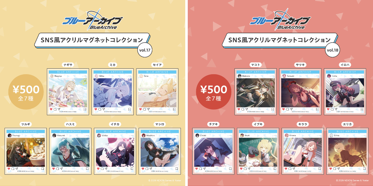 Yostar OFFICIAL SHOP JR秋葉原駅店 on X: 
