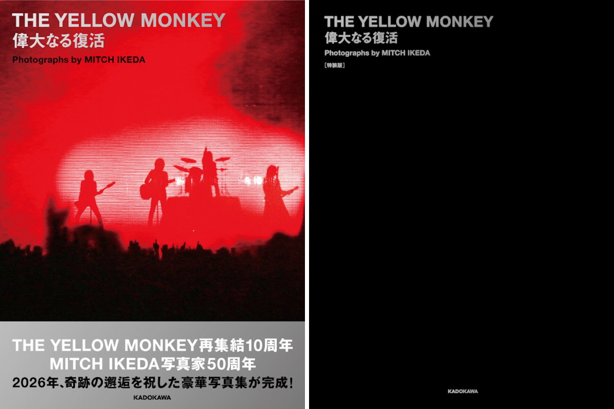 THE YELLOW MONKEY on X: 