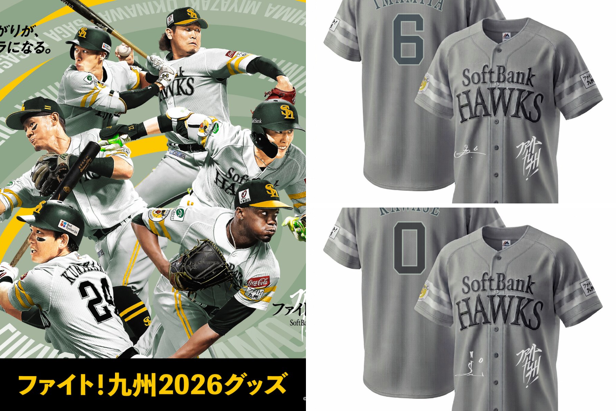 福岡ソフトバンクホークス公式グッズアカウント on X: 
