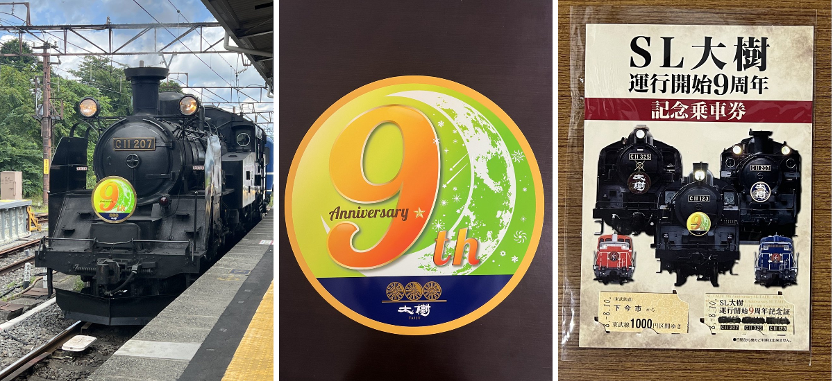 東武鉄道沿線情報 -北関東エリア- 【公式】 on X: 