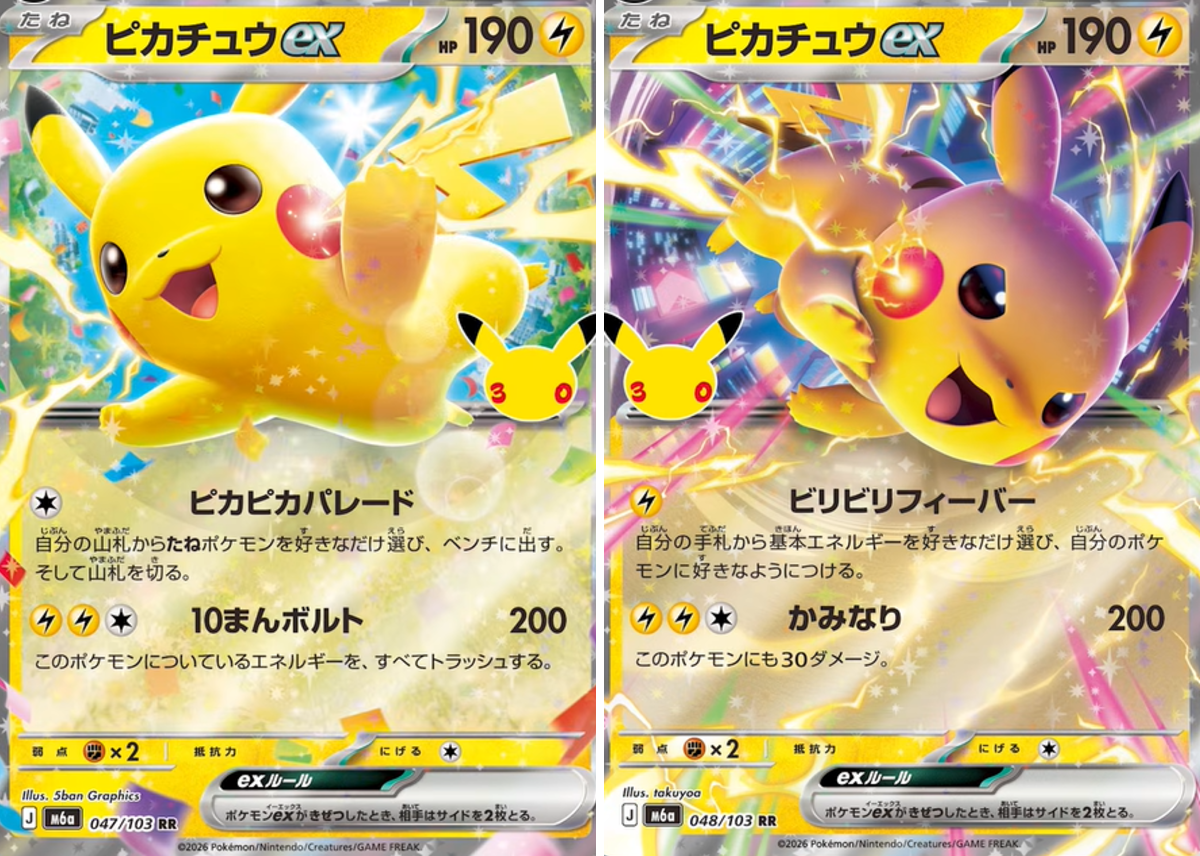 ポケカブック on X: 