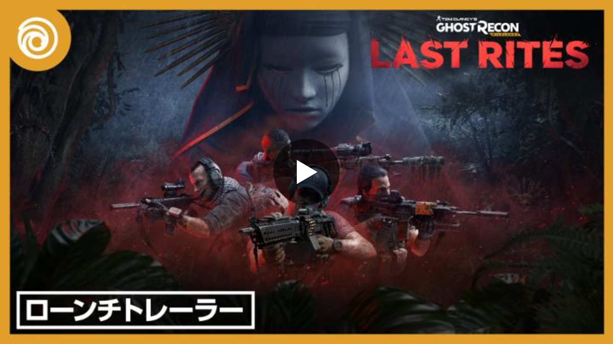 Ubisoft Japan on X: 