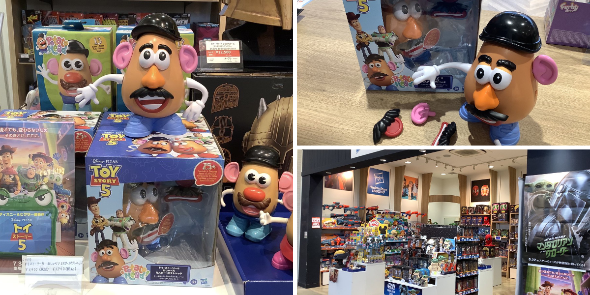 Hasbro Store ハズブロストア on X: 