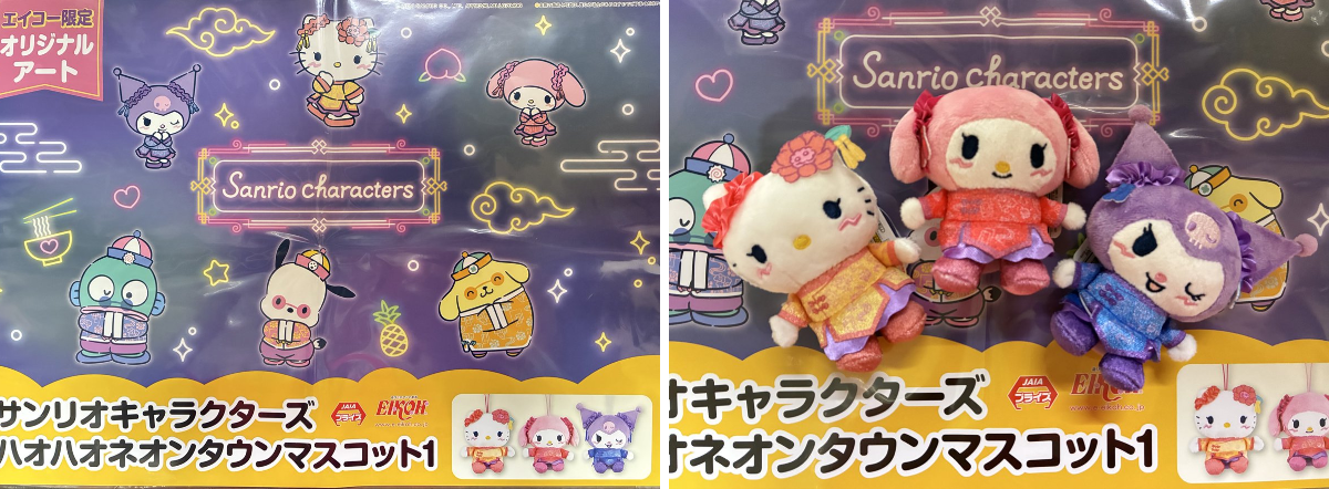 タイステ旭店 on X: 