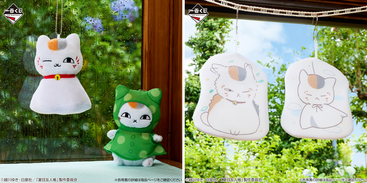 一番くじ（BANDAI SPIRITS） on X: 