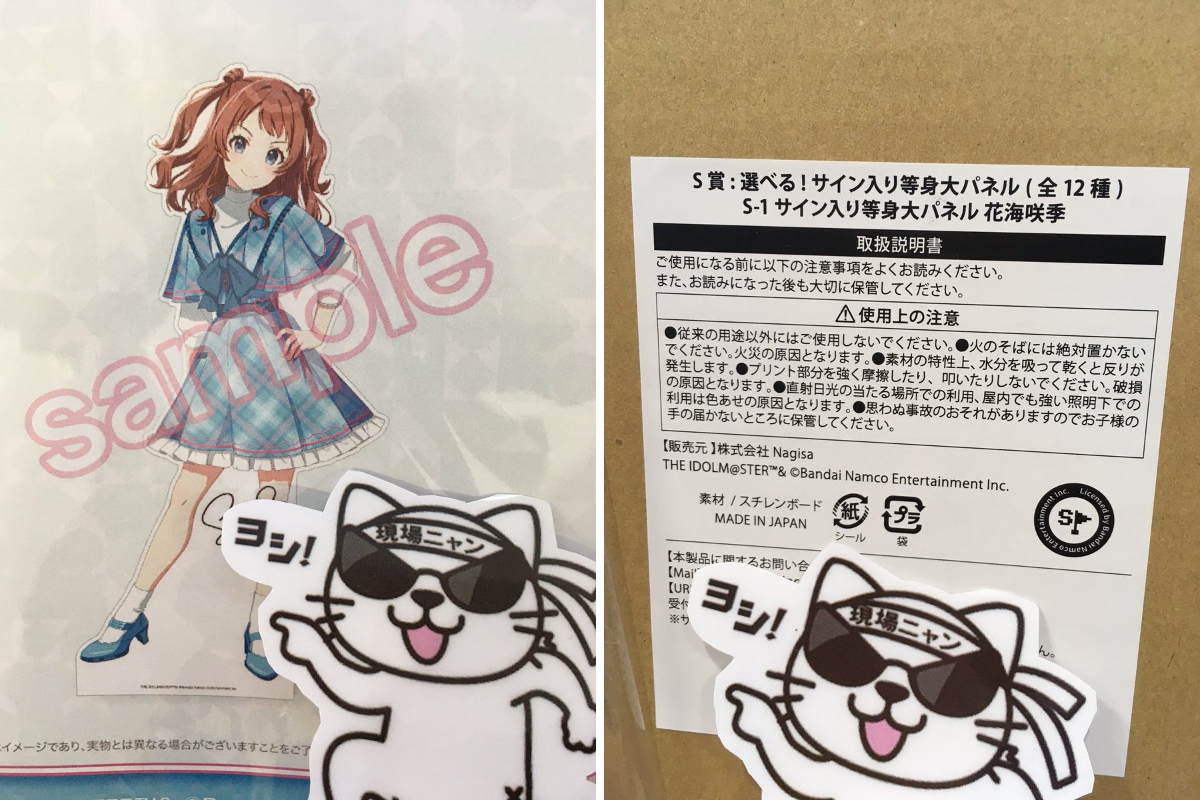 駿河屋立川北口店 on X: 