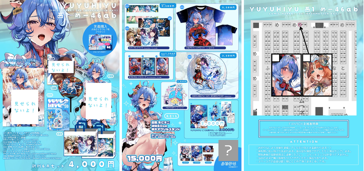 👑 Yuzuki / ゆづき 👑 on X: 