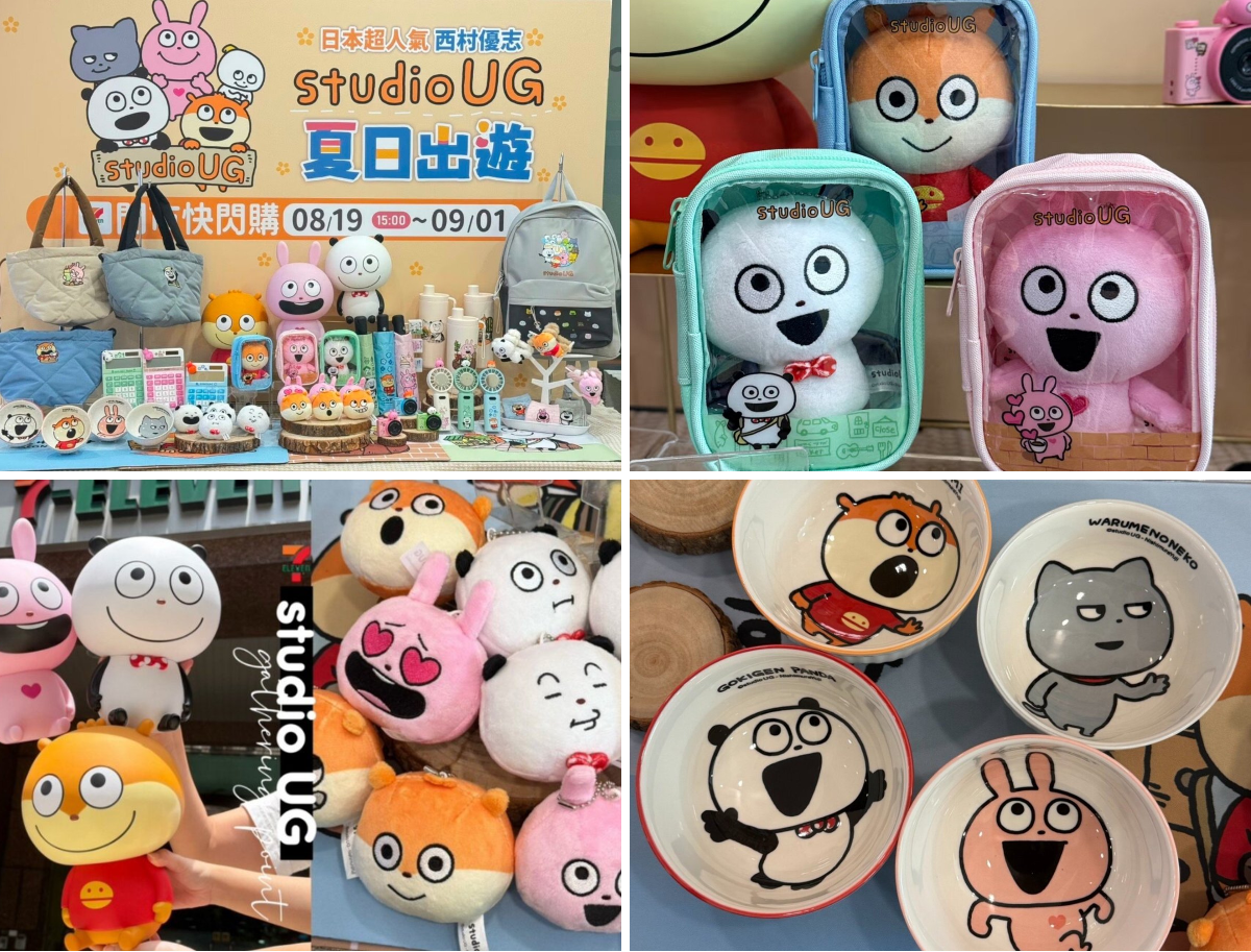 台湾代行】ゆずtaiwan🥮 on X: 