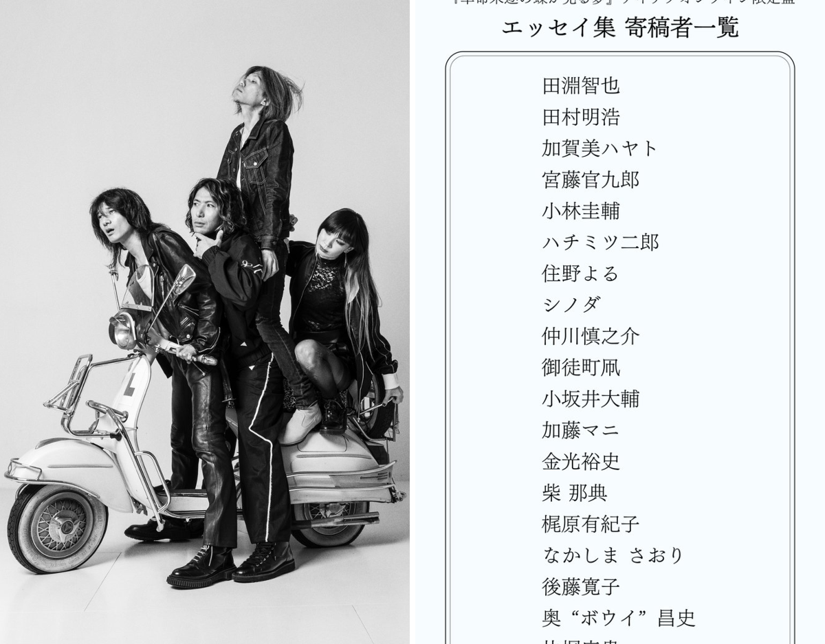 a flood of circle 公式 on X: 