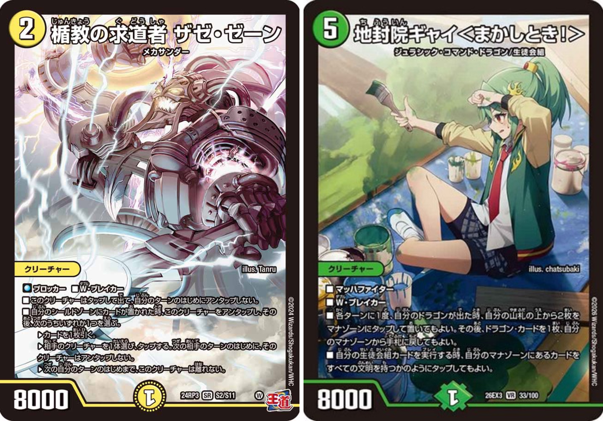 田園補完計画 on X: 