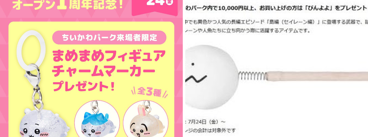 しゅんドラン on X: 