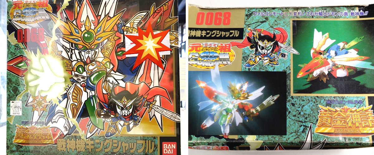 ジャングル 空想的機械館-メカストア- 大阪 در X: «元祖SDガンダム 新