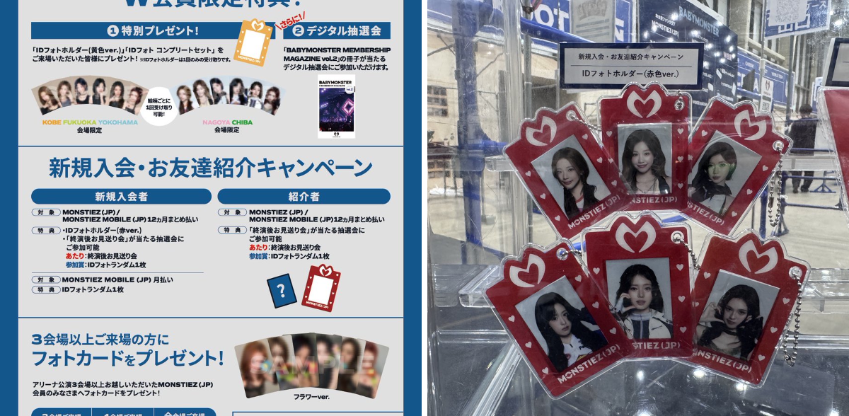 BABYMONSTER JAPAN OFFICIAL on X: 