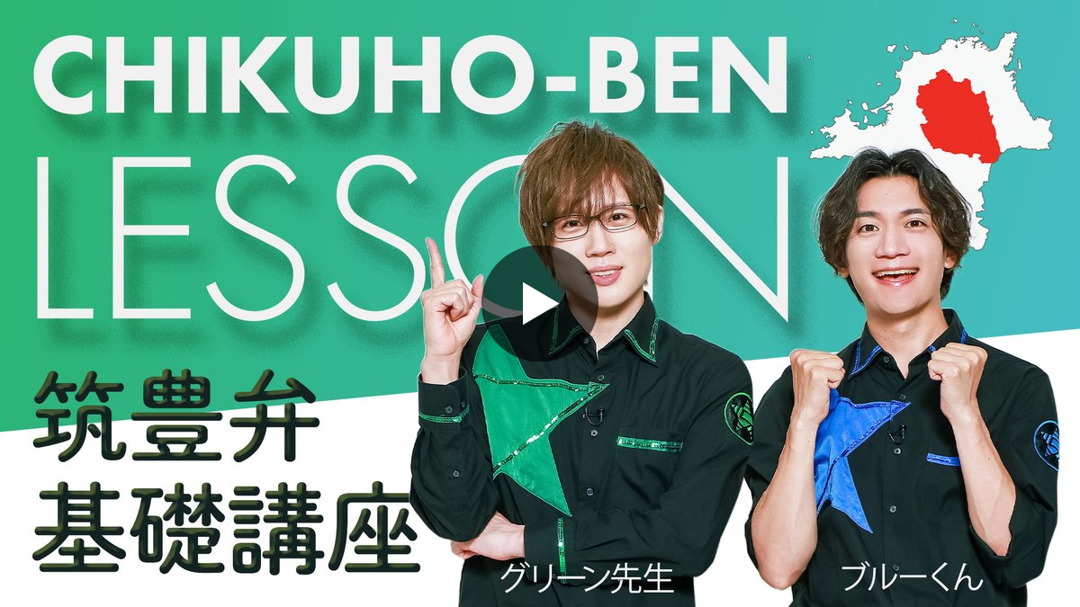 GOALOUS5(ゴーラスファイブ) on X: 