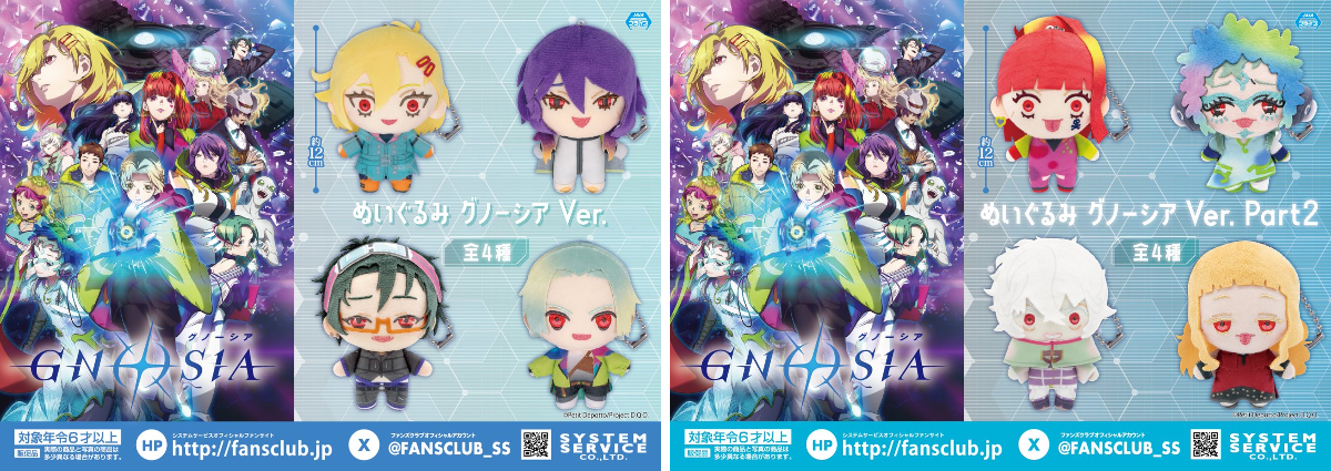 システムサービス公式 on X: 