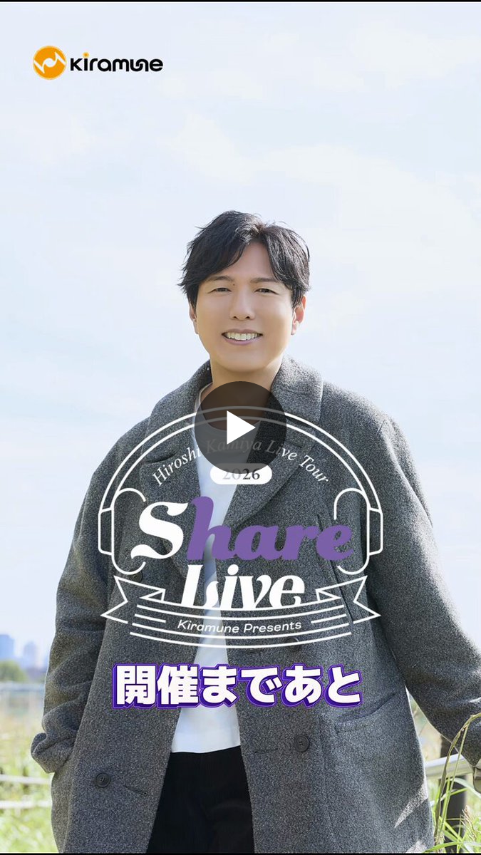 Kiramune（キラ＆ミューン） on X: 