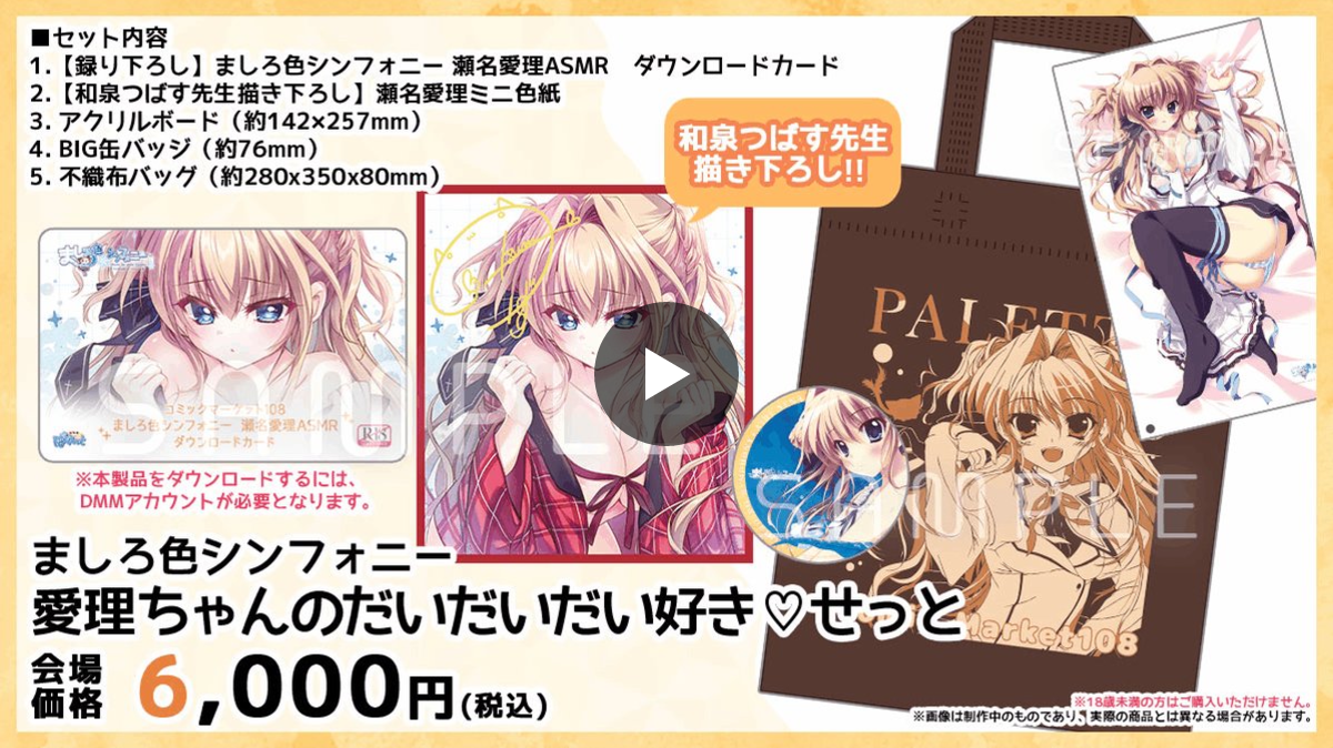 ぱれっと公式 on X: 