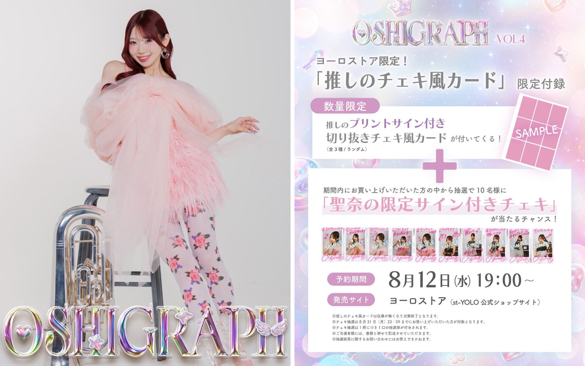 CiON【シーオン】 on X: 