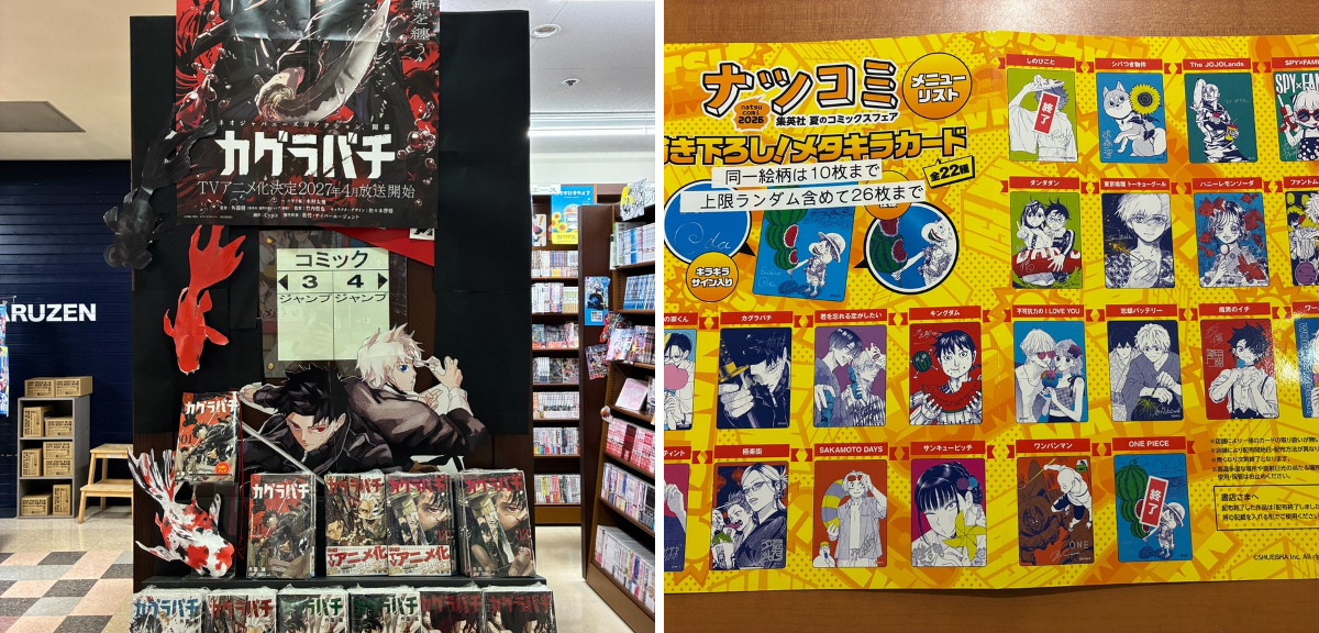 丸善松本店 on X: 