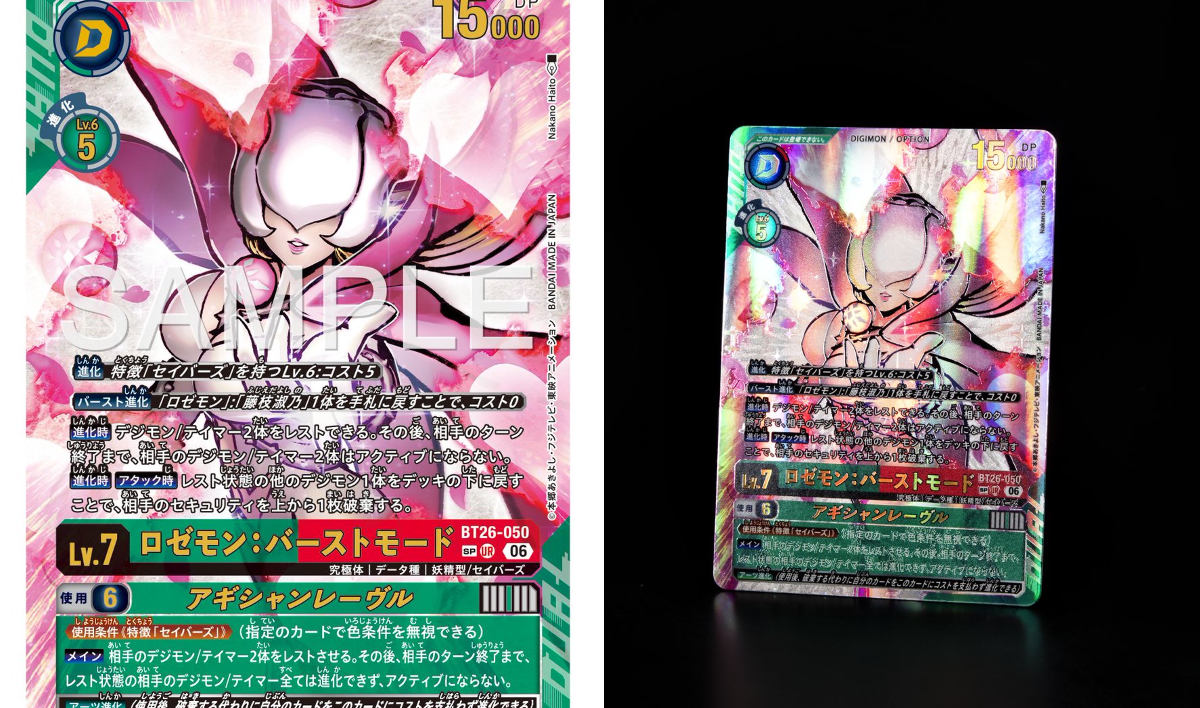 公式】デジモンカードゲーム on X: 
