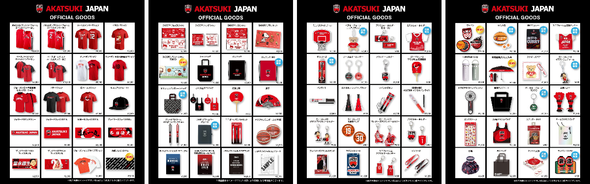 バスケットボール日本代表 on X: 