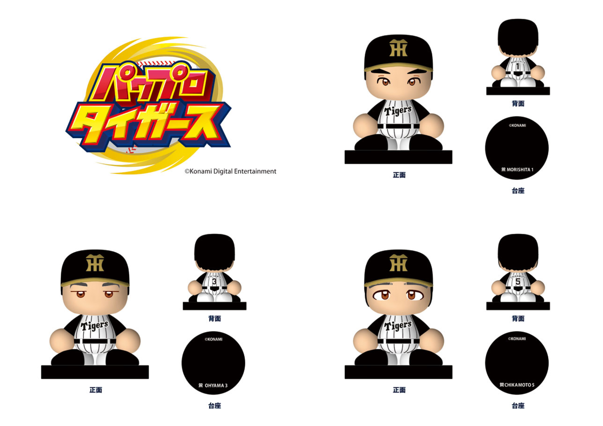 阪神タイガース on X: 