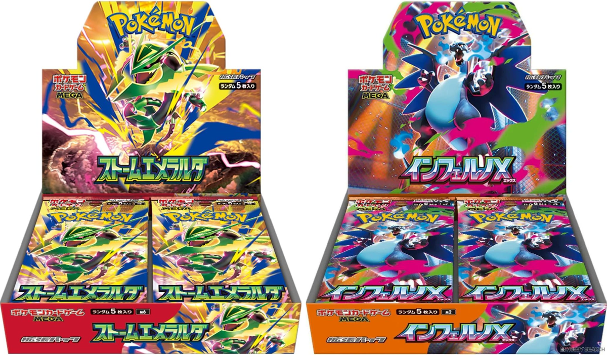 ポケカ予約速報@ポケモンカード情報 on X: 