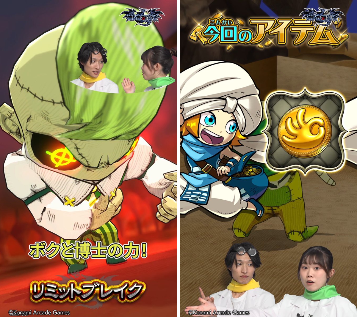 モンスター烈伝オレカバトル on X: 