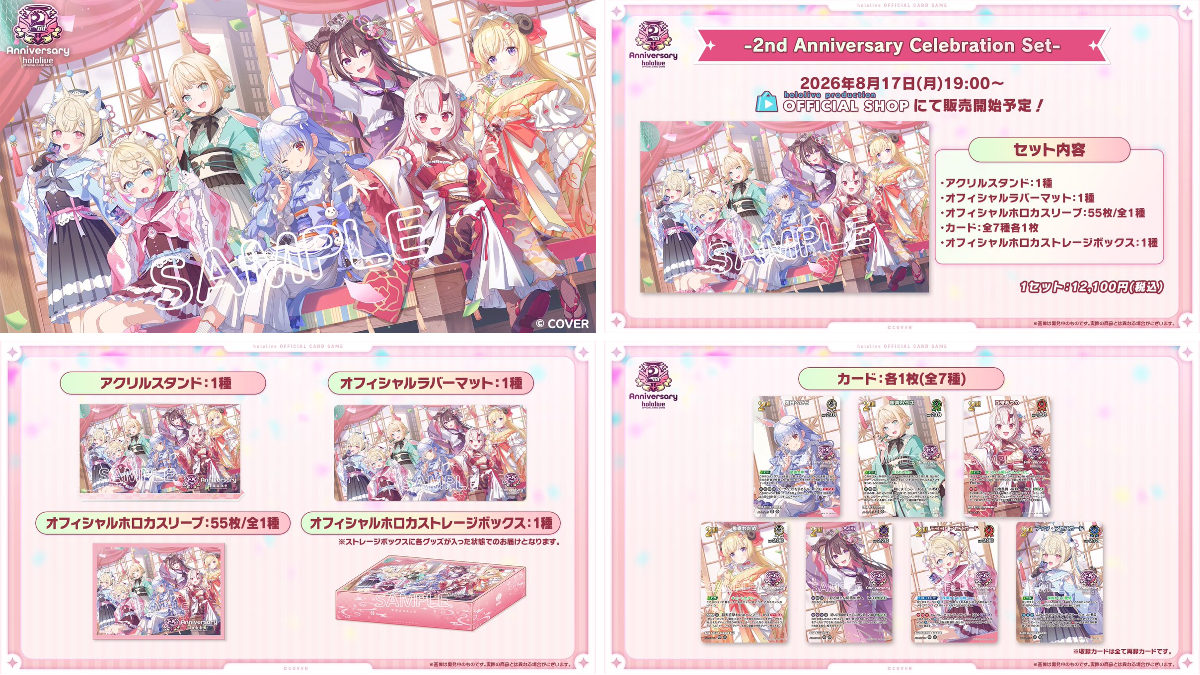 hololive OFFICIAL CARD GAME【公式】 on X: 