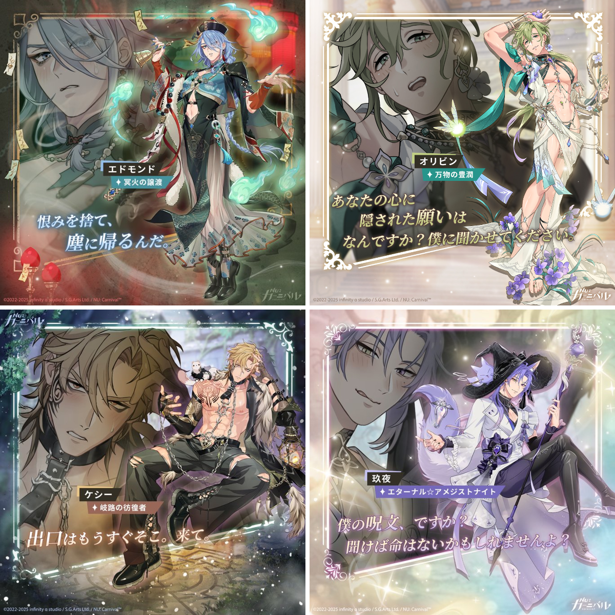 非公式】NuカーニバルWiki on X: 