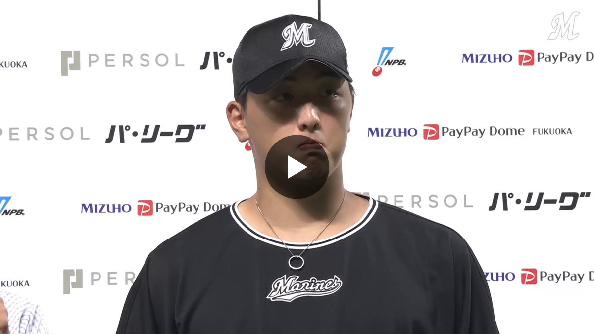 千葉ロッテマリーンズ 田中晴也投手 実使用ウェア 2087879200883790318